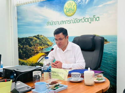 พิธีเปิดโครงการส่งเสริมและพัฒนาสถาบันเกษตรกร ... พารามิเตอร์รูปภาพ 1